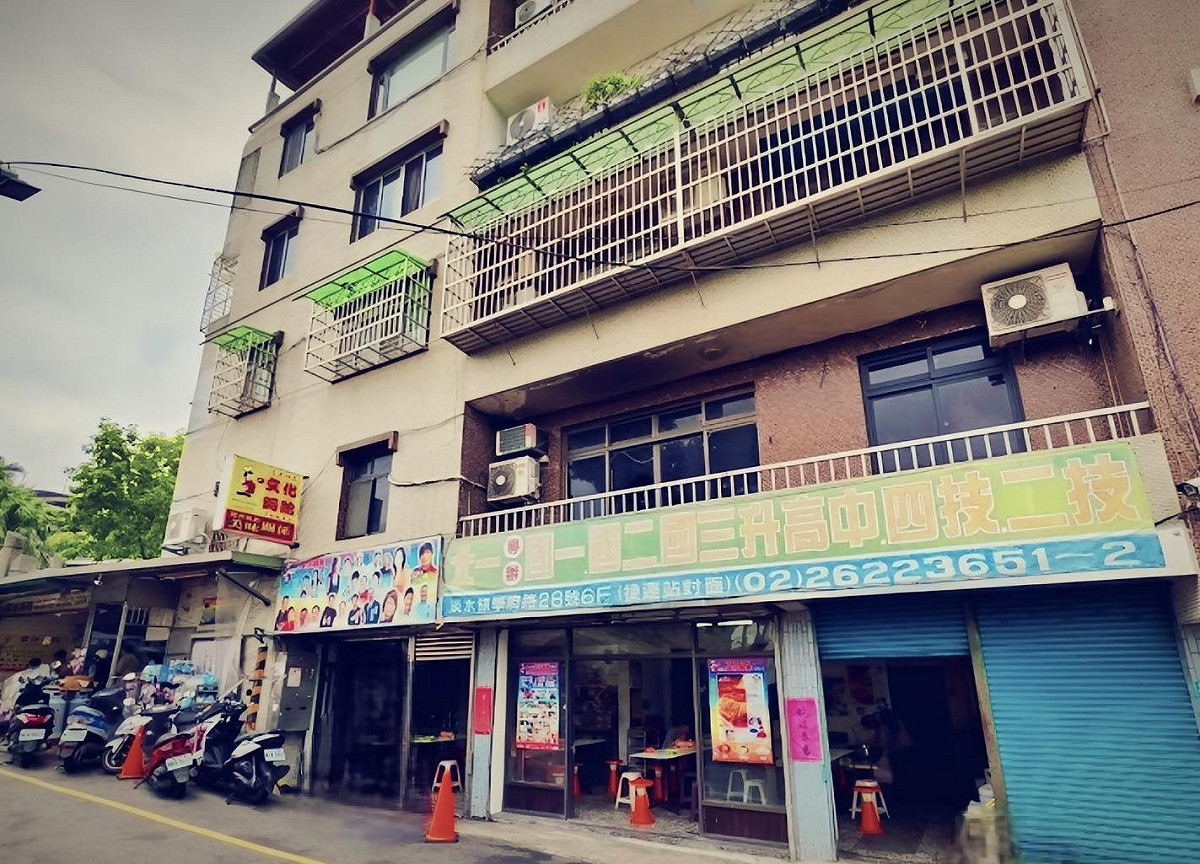 在淡水經營近50年的文化阿給近日傳出因家裡因素分家，將暫時歇業。 圖：取自臉書「文化阿給」