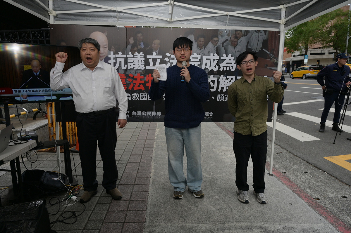 台灣公民陣線與台灣經濟民主連合30日嚴正批評國民黨立委牛煦庭等人提出的修正草案，恐將造成法治、勞權與國家安全的多重風險。 圖：經民連提供