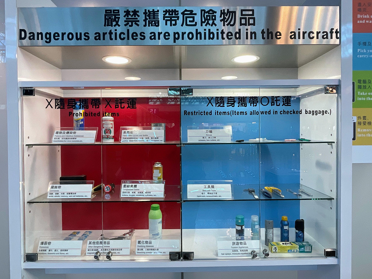 安檢前請先將水瓶倒空，電腦、平板及行動電源自隨身行李中取出，同時脫掉外套、帽子、皮帶，加快安檢流程，留意防風打火機、防狼噴霧劑等危安物品禁止攜帶，讓出國旅遊更順遂。 圖：桃機公司／提供