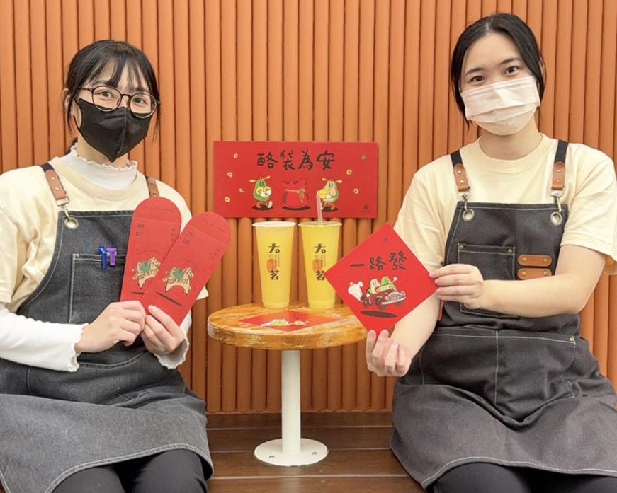 2月1日至15日春節前夕期間，凡至門市消費即可以68元加購品牌春聯一組，滿128元再贈品牌紅包袋一份。 圖：大茗提供