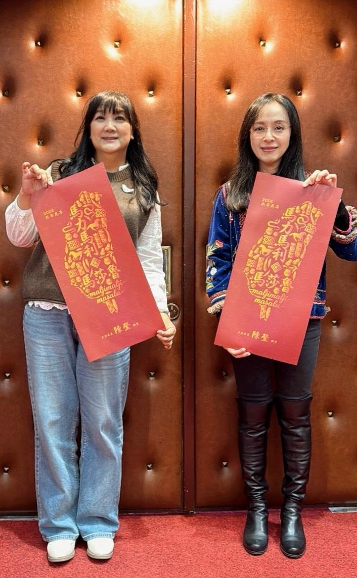 號稱「雙東姊妹花」的立委伍麗華(左)與陳瑩(右)也拍攝影片分享春聯設計理念。 圖：陳瑩辦公室提供