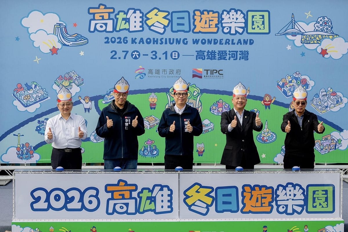 陳其邁(中)等貴賓出席2026高雄冬日遊樂園」記者會。 圖：高雄市觀光局/提供