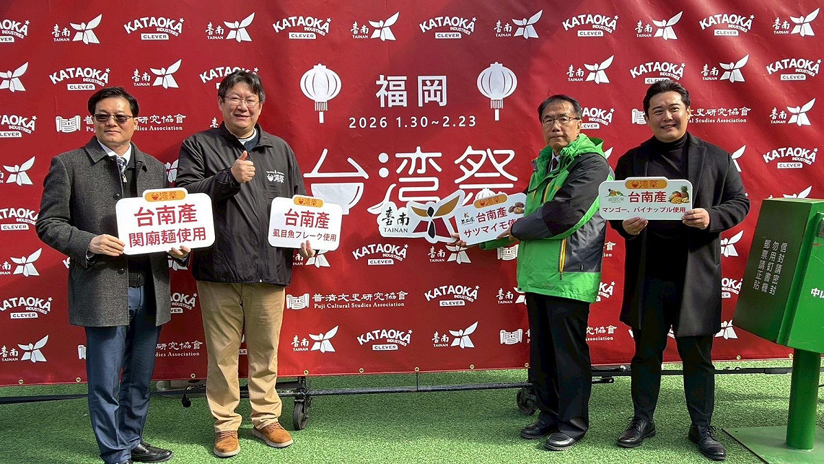 台南市長黃偉哲推廣台南在地產品，率團赴福岡天神商圈的「台灣祭 in 福岡2026」推廣。 圖：台南市政府提供