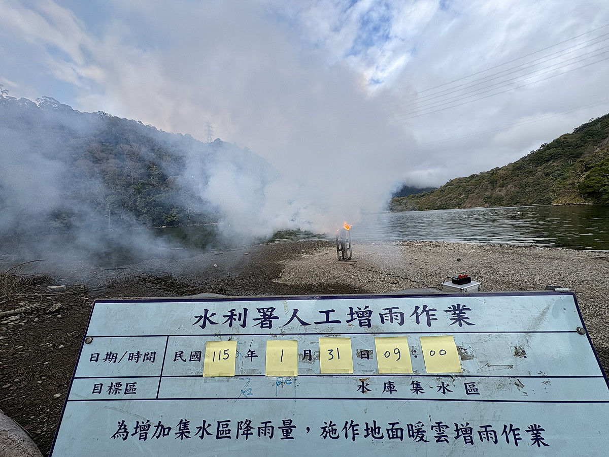 石門水庫人工增雨作業。 圖：水利署北區水資源分署／提供
