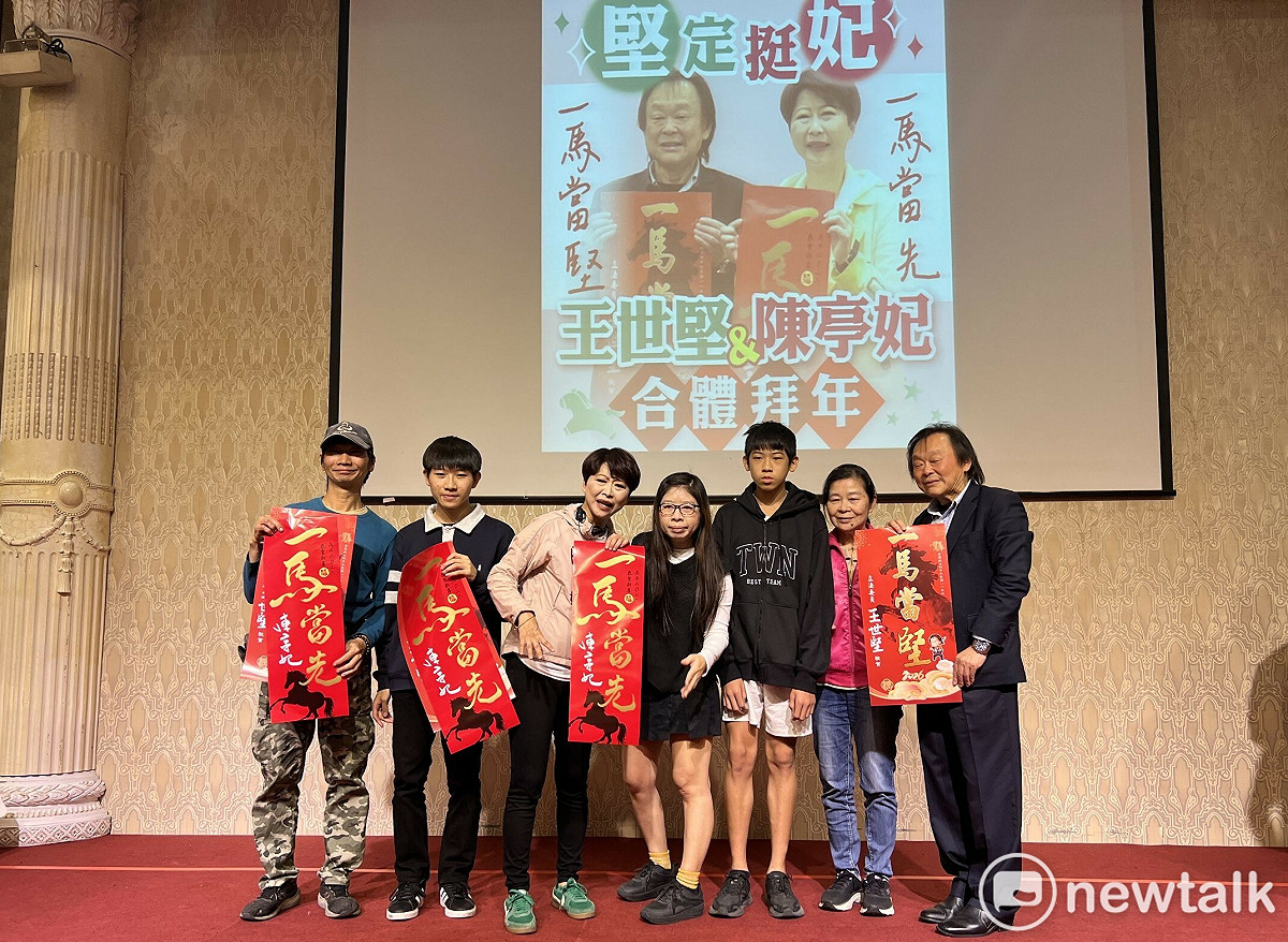 立法委員王世堅信守台南市長初選期間的公開承諾，今日再度南下台南，與民進黨台南市長提名人陳亭妃同場出席「一馬當堅 × 一馬當先」春聯見面會，兩款象徵承擔與行動力的春聯首度合體亮相，話題十足。 圖：陳亭妃服務處提供