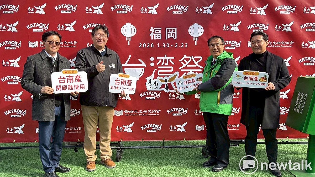 黃偉哲也在今日率團前往位在福岡天神商圈的「台灣祭 in 福岡2026」，大力推廣台南商品。 圖：台南市政府提供