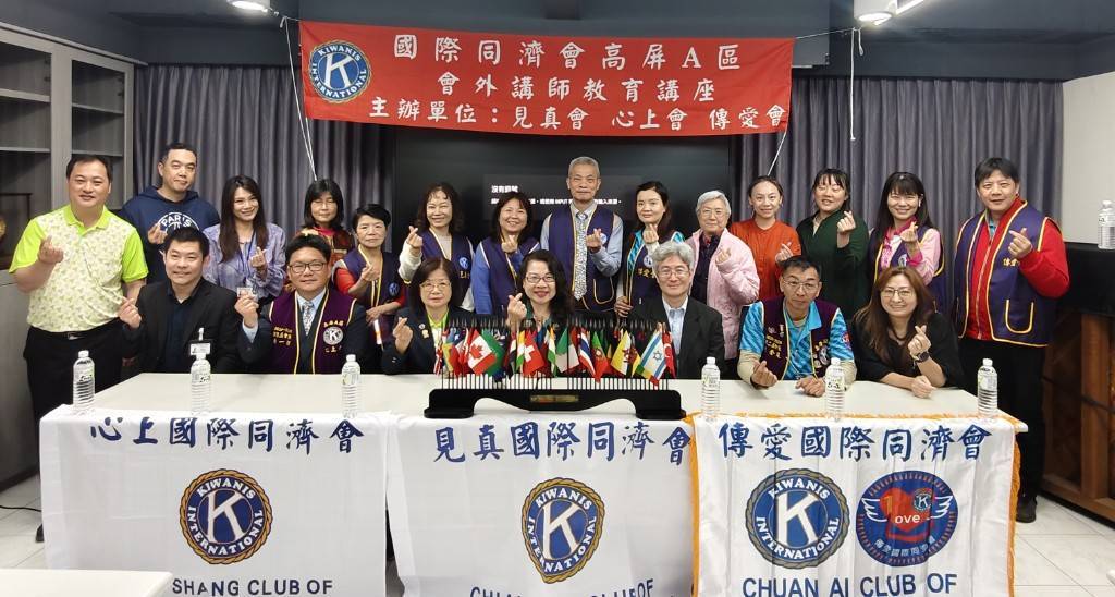 國際同濟會高屏A區會員多為中小企業主，對「不用煩惱寫計畫書」的一站式服務表達高度興趣。 圖：宸霖智權科技/提供