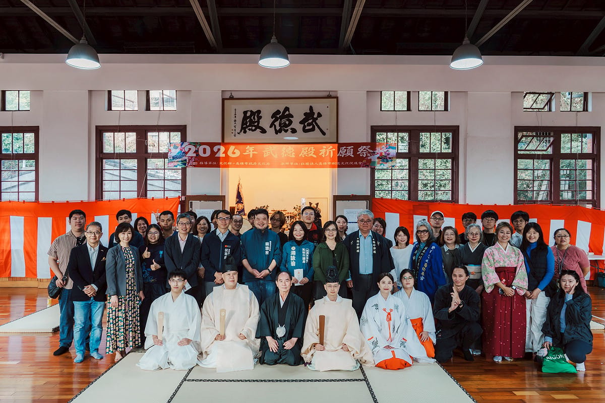 武德殿一年一度「祈願祭」貴賓共同參與祈福。 圖：高雄市文化局/提供