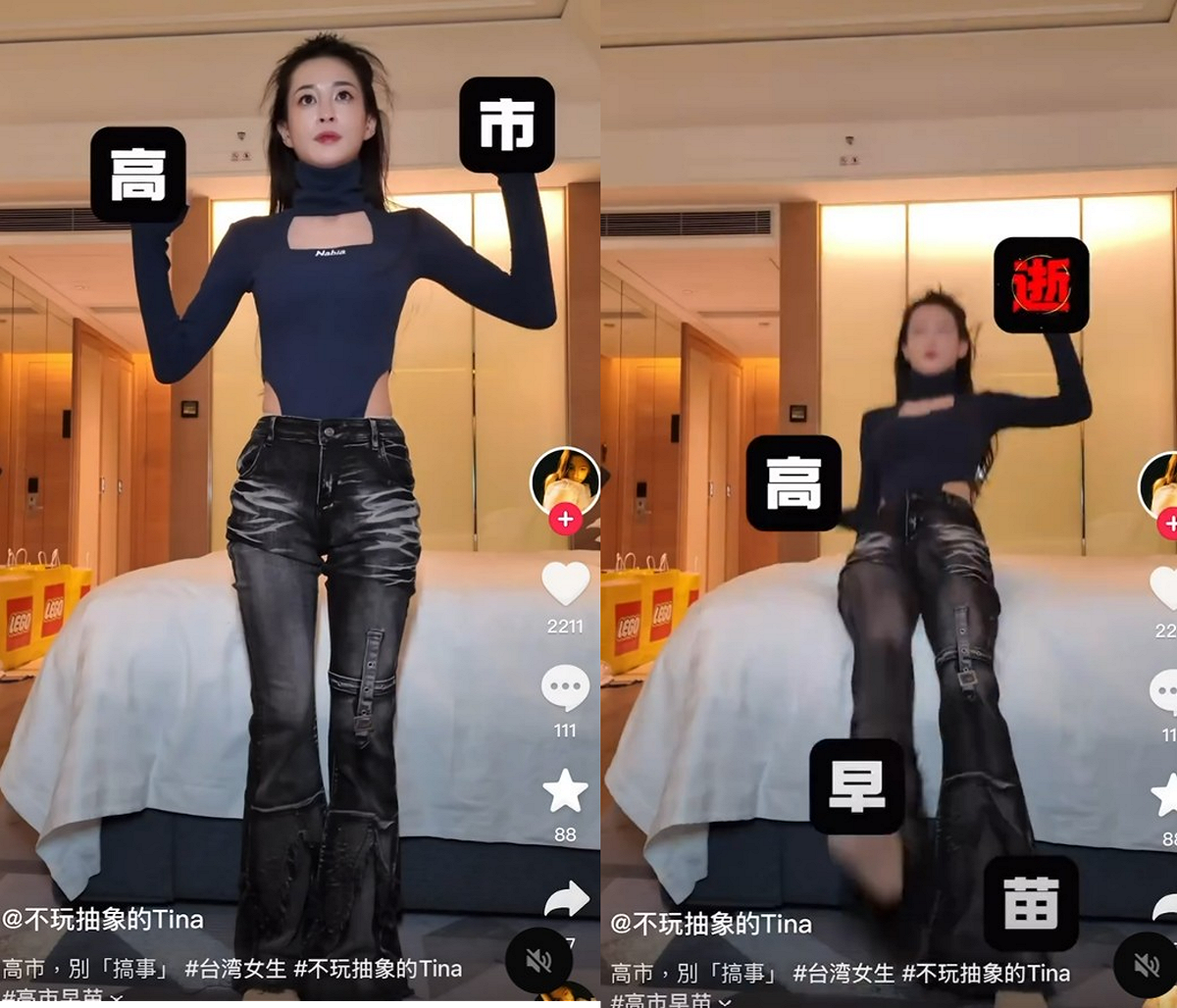 一個自稱台灣人的抖音網紅「不玩抽象的Tina」，發了一段隱喻要「暗殺高市早苗」的影片。 圖：翻攝自Threads
