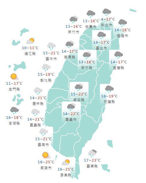 氣象署公布各地天氣預報概況。 圖：氣象署提供