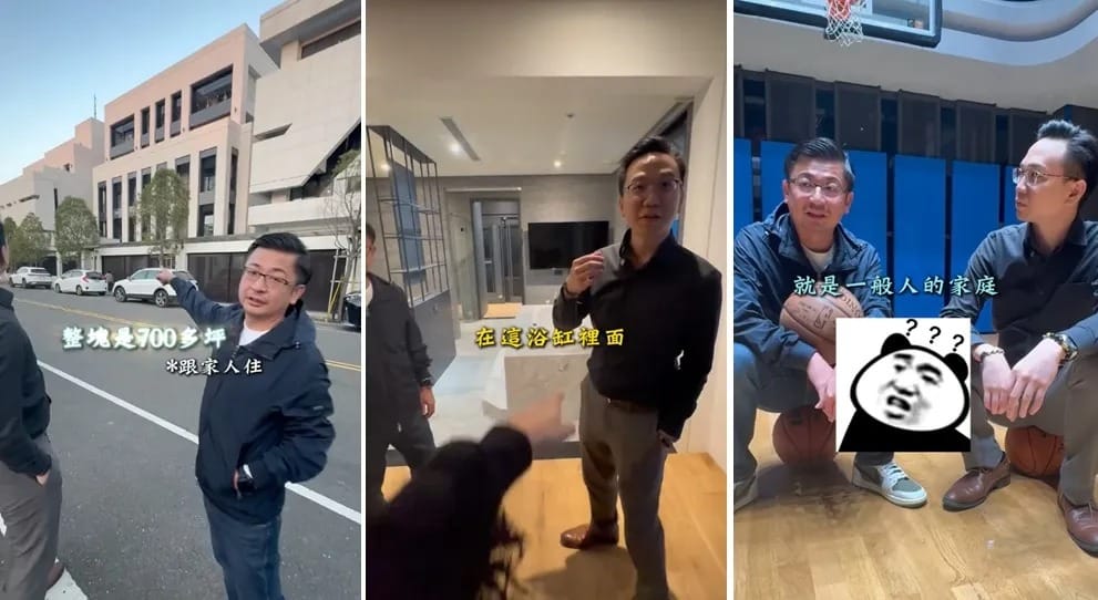 謝典林開箱自家獨棟豪宅，設有室內籃球場及寛敞視聽室。 圖：翻攝IG