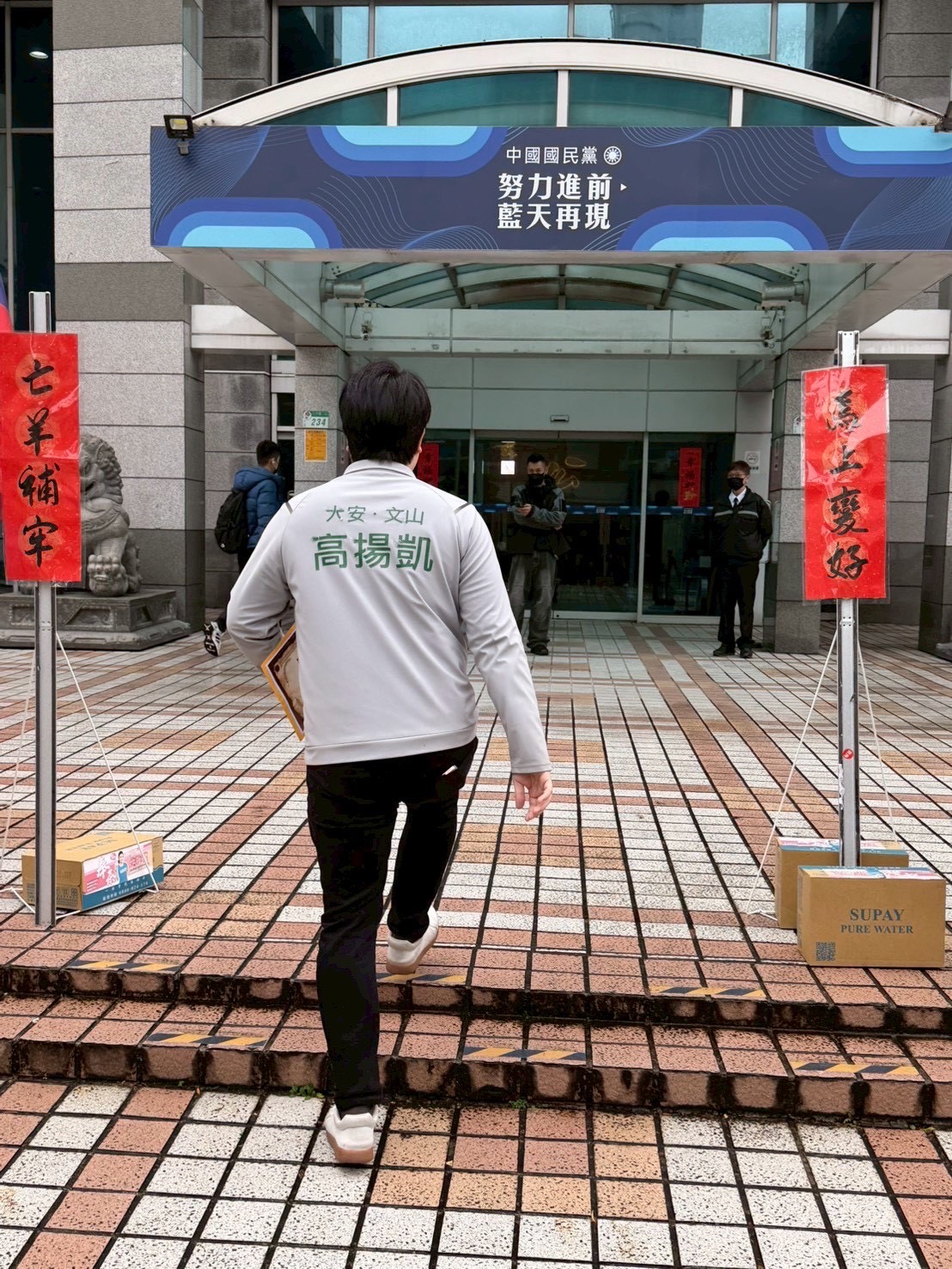 民進黨台北市議員擬參選人高揚凱前往國民黨中央黨部，向國民黨主席鄭麗文下「挑戰書」。 圖：國民黨/提供