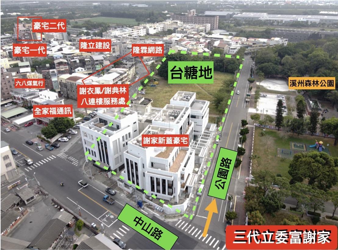先前謝衣鳳在爭取立委連任期間，其家族在彰化溪州「豪宅」就遭到民進黨參選人吳音寧批評 （圖為謝家豪宅空拍） 圖：翻攝自吳音寧臉書