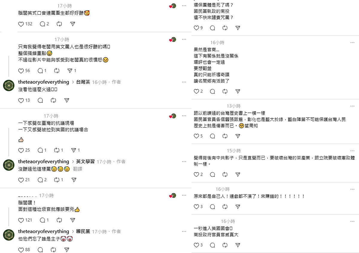 影片一出就在網路上瘋傳，網友除了熱議其口音外，更因廠商態度質疑官商勾結。 圖：取自常以深Threads