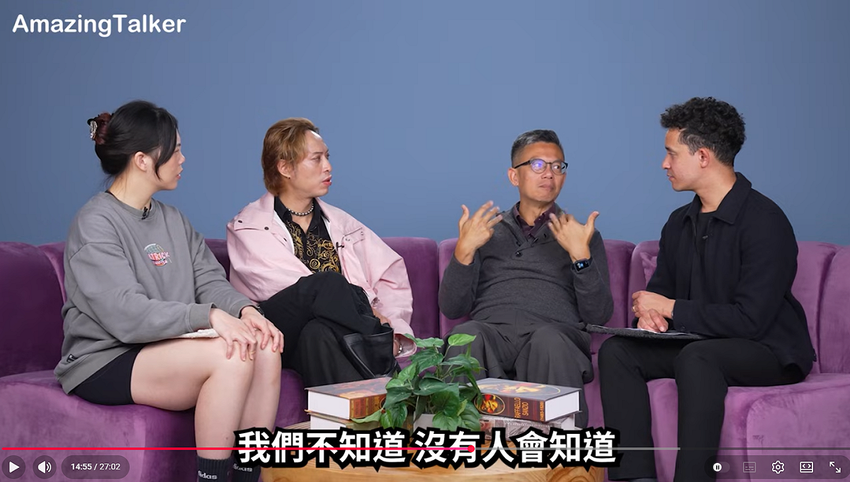 中正大學犯罪心理學教授戴伸峰(右二)，近日在YouTube頻道《驚奇玩起來 AmazingTalker Show》分析鄭捷和張文的差異。 圖：翻攝自YouTube頻道《驚奇玩起來 AmazingTalker Show》