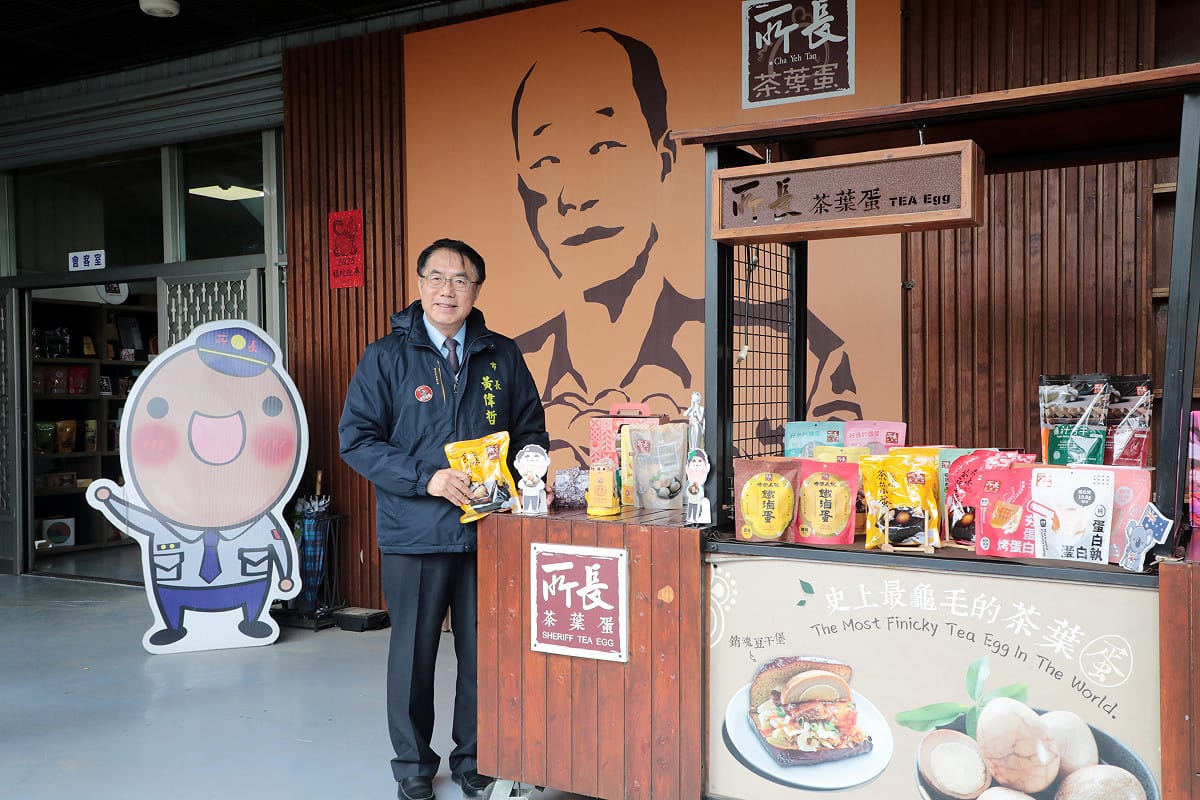 「所長茶葉蛋」繼2025年成功將豆干產品外銷澳洲，近日再傳百萬訂單捷報，今日舉行封櫃記者會，台南市長黃偉哲特別出席支持，肯定所長茶葉蛋成功通過層層檢疫與法規限制，為台南農特產品外銷寫下重要新頁，是另類的台南之光。 圖：台南市政府提供