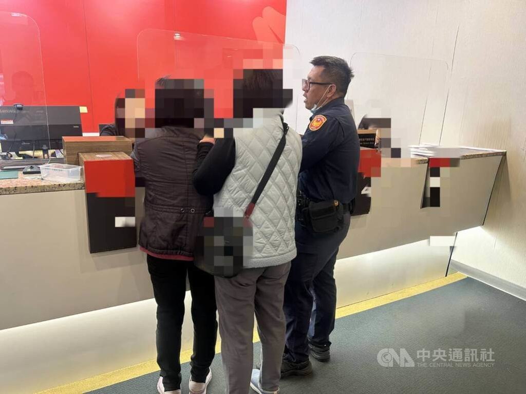 台中市警察局太平分局3日表示，林姓婦人（前中）日前加入網路投資群組，遭詐團假扮的理財專員慫恿投資黃金，她到銀行要匯款新台幣100萬元，幸行員發現有異報案，與警方成功阻詐避免損失。（翻攝照片）中央社記者蘇木春傳真　115年2月3日