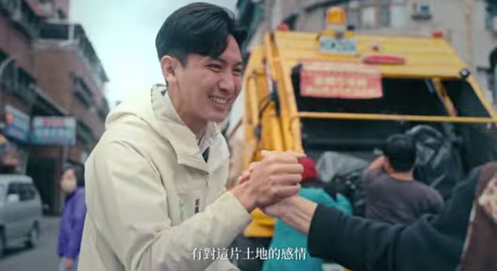 林浤澤在形象影片中留下自己在地方服務多年的紀錄。 圖：翻攝畫面