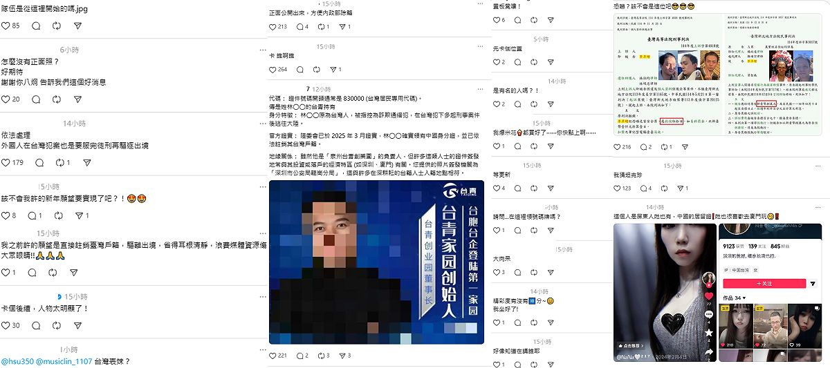 消息一出掀起網友熱議，瘋猜具體身分，不過目前八炯都沒有回應。 圖：取自八炯Threads