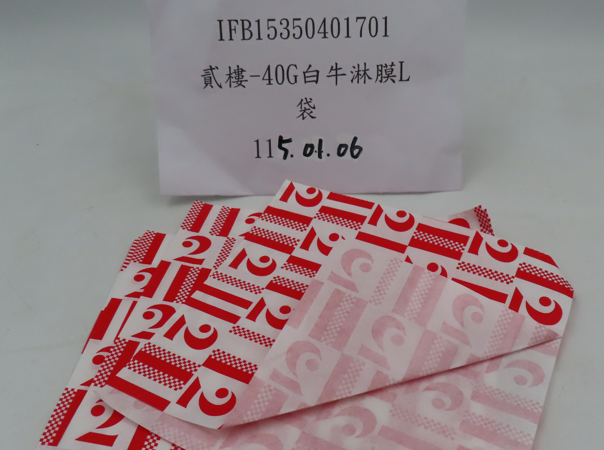 中國產製進口的紙袋遭查出不符合規定，已依規定退運或銷毀。 圖：翻攝自食藥署官網