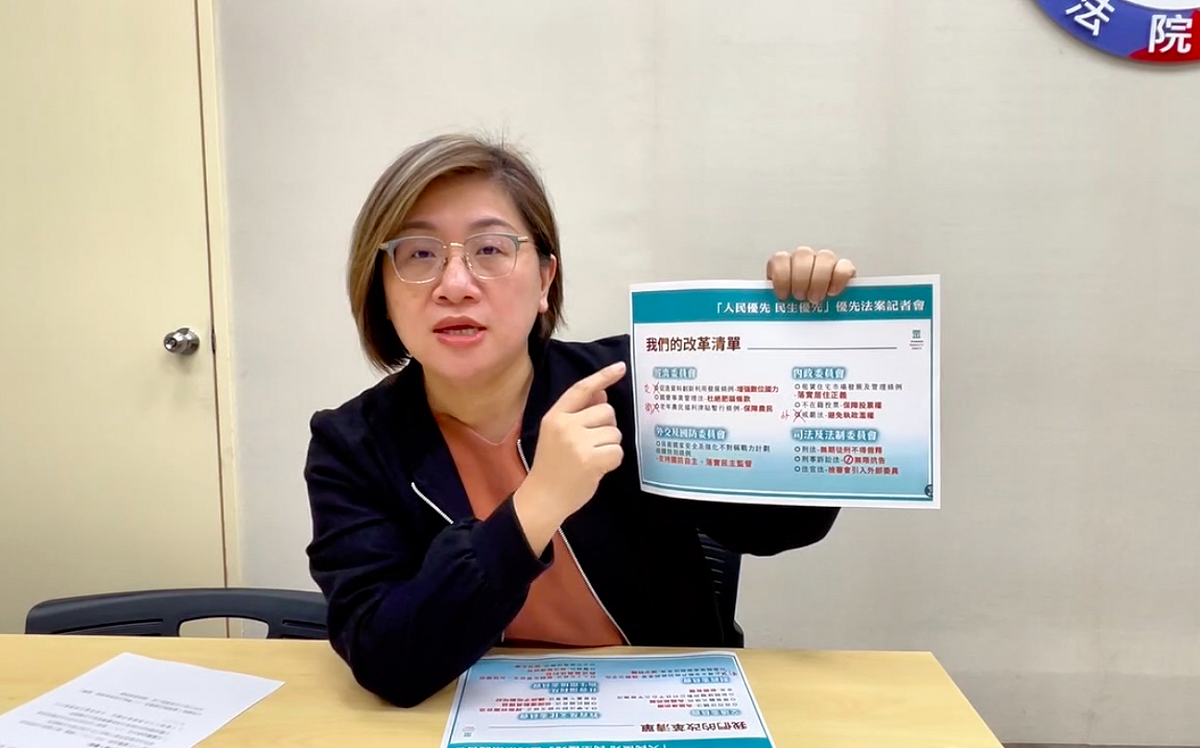 民進黨立院黨團書記長陳培瑜批評民眾黨連委員會分工都搞錯，還能自稱最強戰力？ 圖：翻攝自民進黨團提供影片