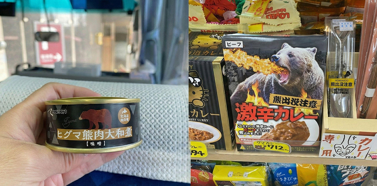林保署表示，擅帶日本熊肉罐頭入境未申請恐違法，最高恐面臨五年徒刑併科百萬罰金。 圖：林保署 提供／新頭殼 合成