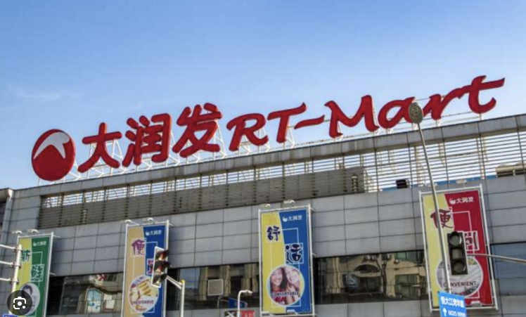 中國高鑫零售的大潤發。 圖 : 翻攝自新浪財經
