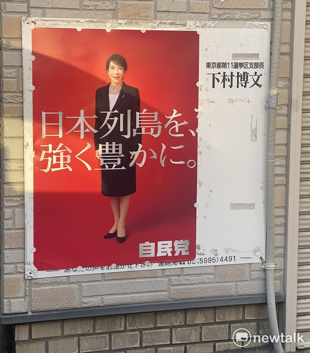 高市旋風很強，但是否真能如媒體民調顯示的超級壓勝則未可知。 圖：劉黎兒攝