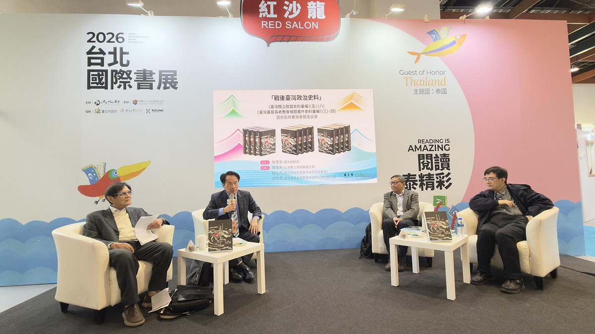 台獨聯盟主席陳南天今天下午出席國史館舉辦「戰後臺灣政治史料」座談，發表《臺灣獨立聯盟史料彙編》(五)-(八)，將擔任座談會與談人，這場與談人還包括政治大學臺史所教授薛化元，以及臺灣基督長老教會研發中心特約研究員鄭仰恩，此座談會由國史館館長陳儀深主持。 圖：台獨聯盟提供