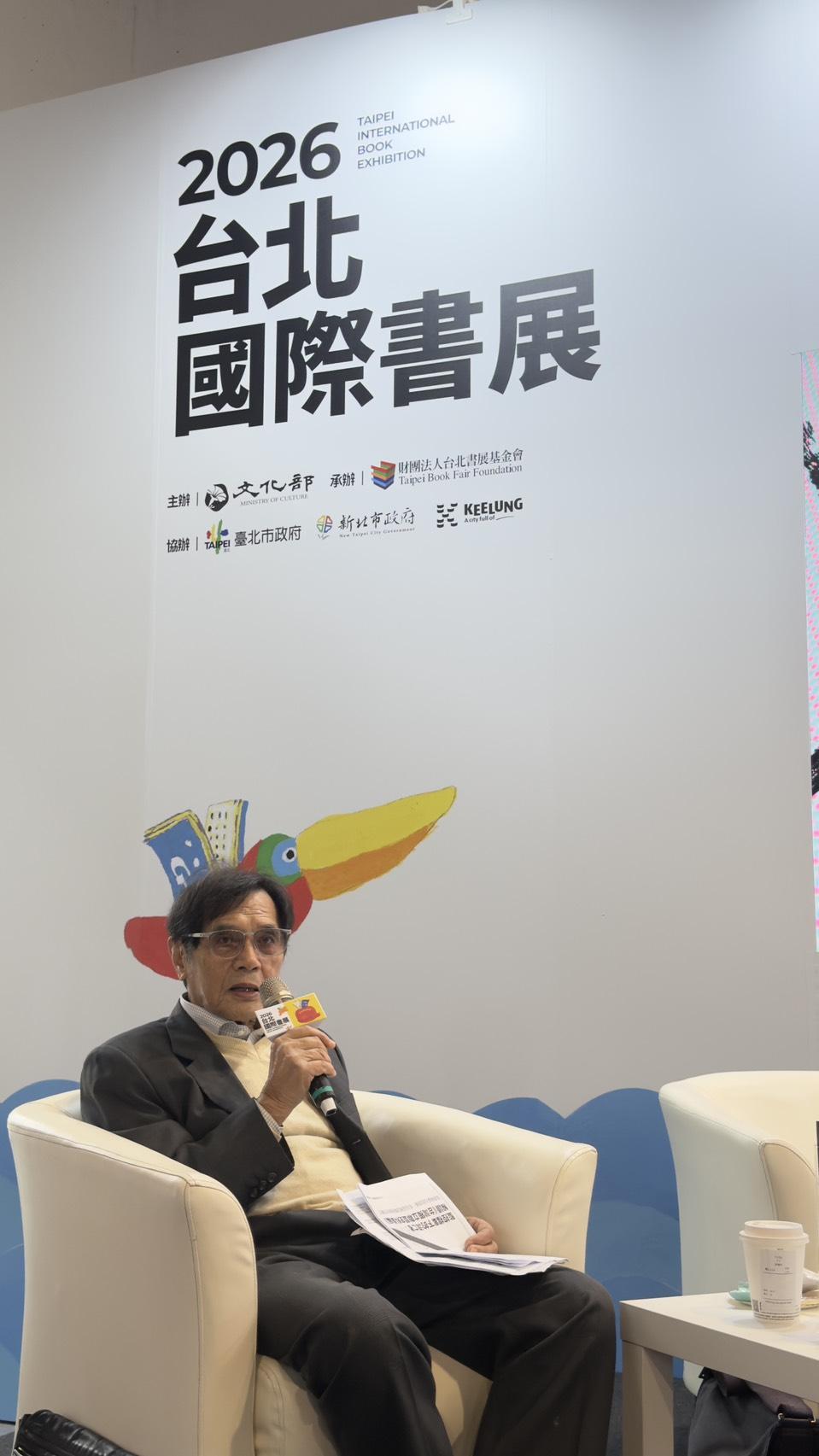 台獨聯盟主席陳南天今天出席國史館發表《臺灣獨立聯盟史料彙編》(五)-(八)新書發表並參與座談會，提出《臺灣獨立聯盟史料彙編》的意見與感想。