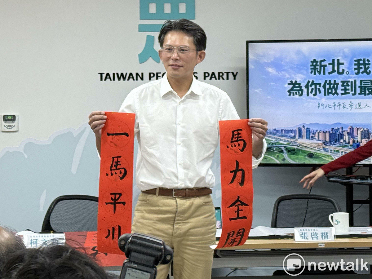 民眾黨今召開「眾馬奔騰 萬眾同欣」春節小物開箱記者會。 圖：周煊惠 / 攝