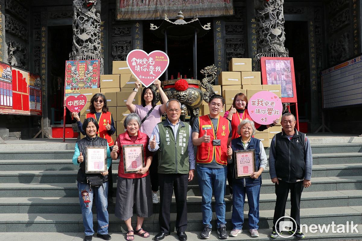 台南市南廠保安宮與議長邱莉莉服務處，結合保安宮信眾、善心人士等，合捐逾千包刀削麵，響應華山基金會所發起「愛老人，愛團圓」活動，歲末共同關懷長輩。今日在南廠保安宮舉行捐贈儀式，華山基金會台南A區縣站長黃中衛等多位站長出席代表受贈。 圖：邱莉莉服務處提供