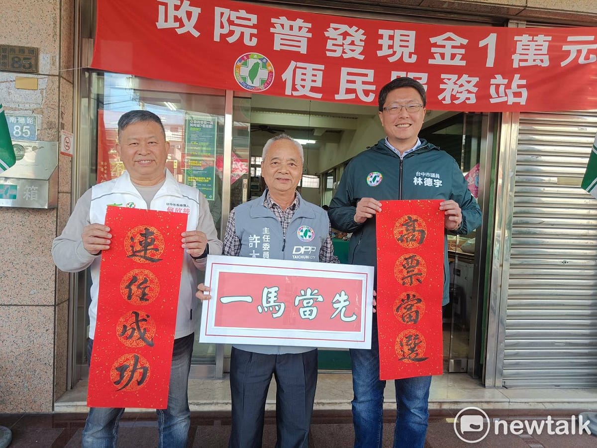 李天生（左）與林德宇（右）先後完成提名登記，獲得市黨部主委許木桂（中）的祝福。 圖：唐復年/攝