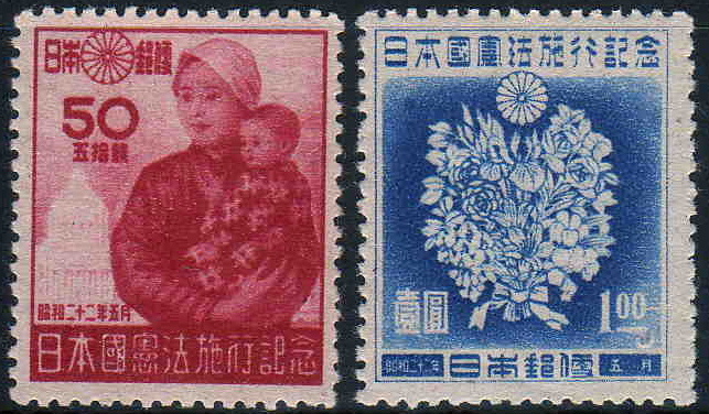 日本憲法是1947年在美軍統治下頒布施行的，當時為了避免日本軍國主義復甦而制定的一些規範，在中國威脅下已經顯得過時。 圖：取自維基百科　Japan Post - personal stamp collection, 公有領域,
