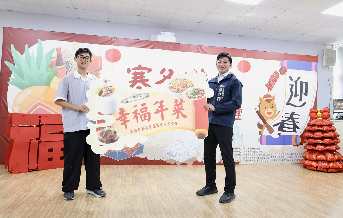 高市府教育局攜手餐盒公會、家長會長協會及多個民間團體捐贈245份年菜。 圖：高雄市教育局/提供