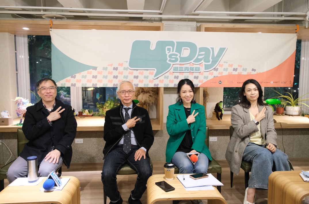 Y’s Day「週三青年日」4日晚上舉辦第136場「是對話還是統戰？從國共論壇與鄭習會看兩岸交流中的授權、責任與正當性」。舞台上由左至右依序為陳俐甫、董立文、張竹芩、陳璽安。 圖：Y’s Day「週三青年日」提供