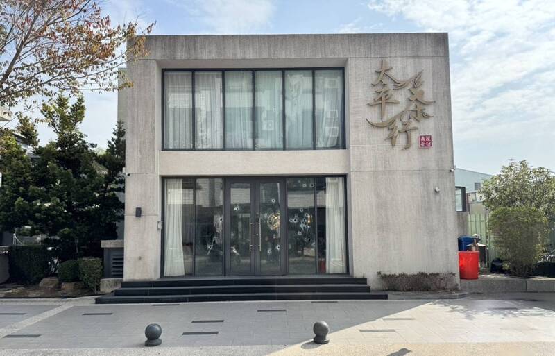 太平茶葉行大門遭人掃射20多槍。 圖：民眾提供