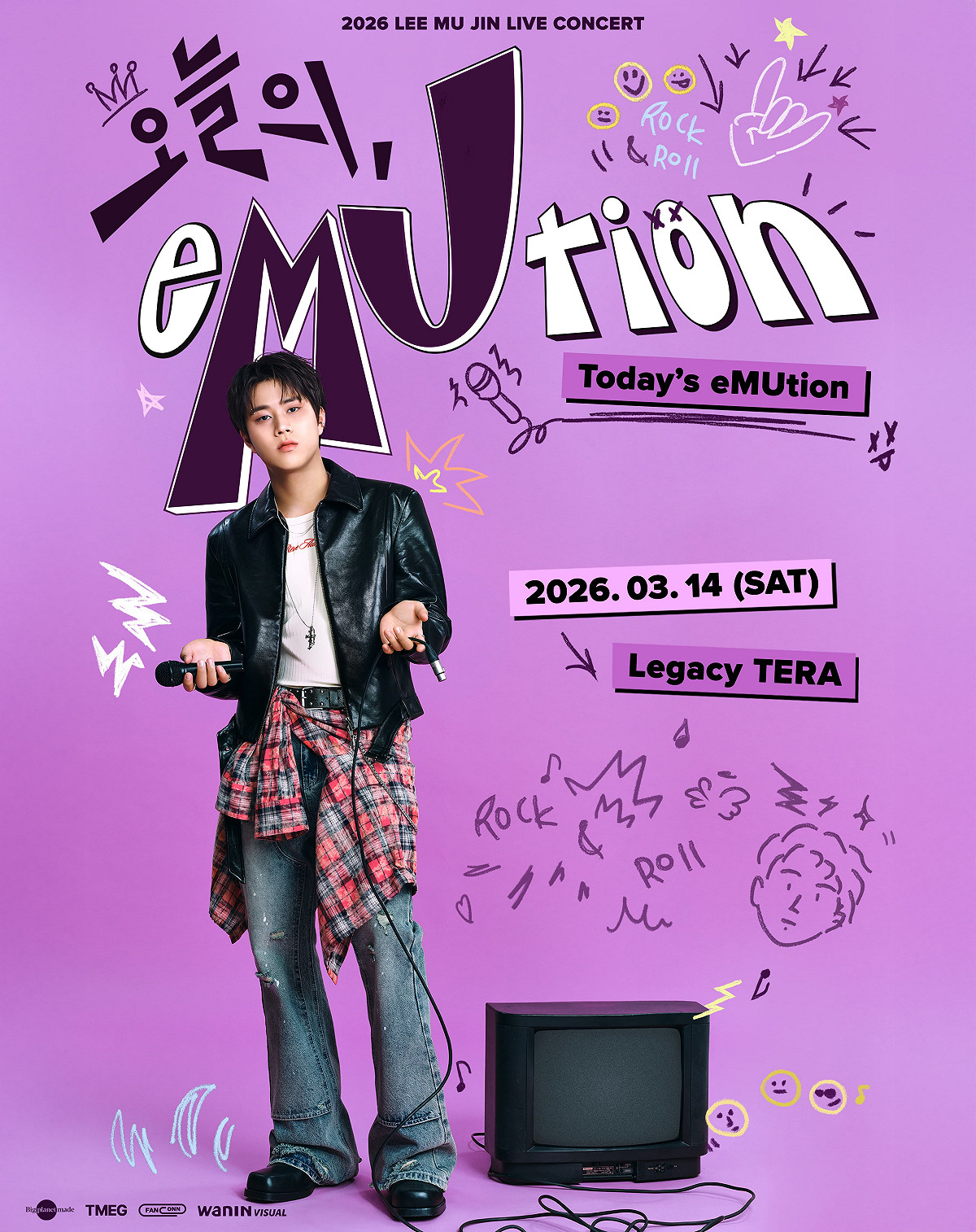 《2026 LEE MU JIN LIVE CONCERT [Today’s, eMUtion] in TAIPEI》主視覺。 圖：網銀國際影視／提供