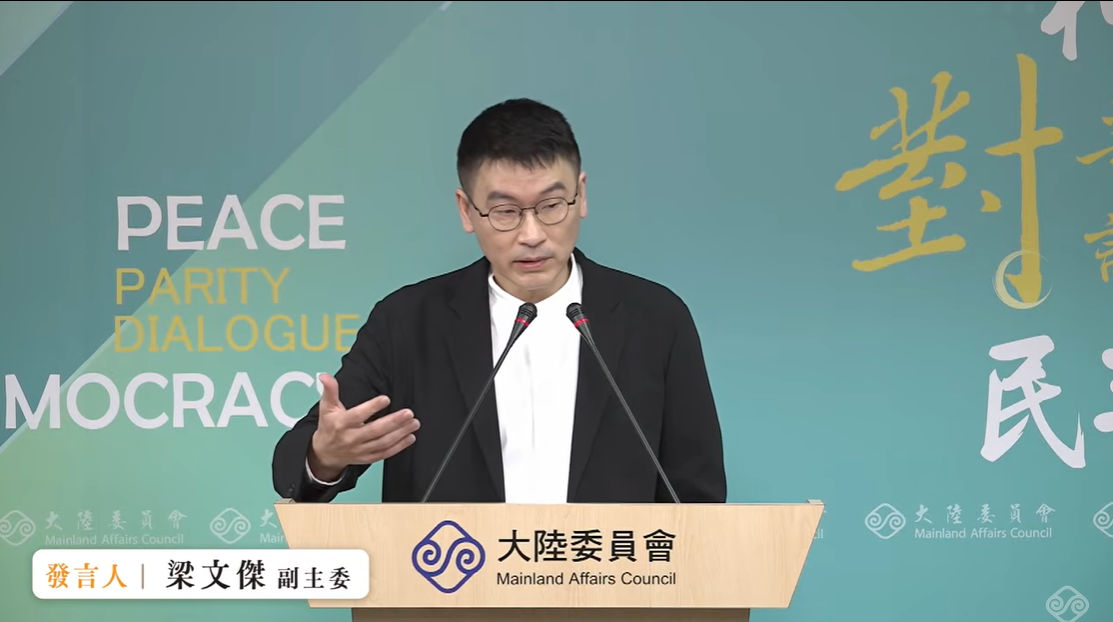 大陸委員會副主委暨發言人梁文傑今（5）日下午在例行記者會表示，台灣從沒限制大陸哪一省才能到金馬，因此，不會把上海的開放當作對岸的恩惠。 圖：擷自直播畫面（資料照）