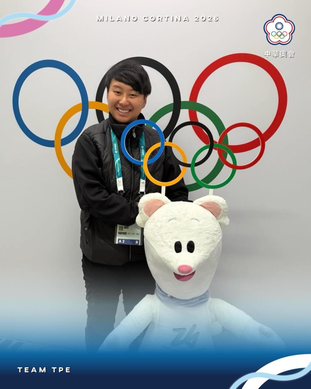 雪車選手林欣蓉。（圖取自facebook.com/noc.tpe）