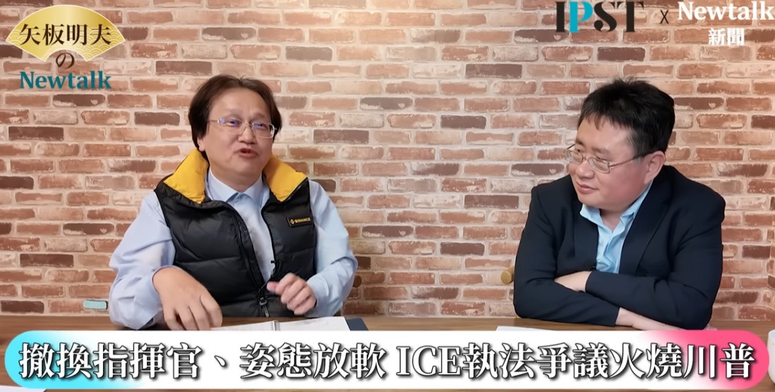 謝步智表示，在龐大輿論壓力下，川普被迫於短時間內兩度讓步。其一，是立即與明尼蘇達州州長華茲通話，並承諾若干妥協條件；其二，則是迅速撤換當時的現場指揮官博維諾，傳言指美國國土安全部長諾姆及其親信幕僚也可能遭到撤換。 圖：擷取自《矢板明夫Newtalk》影音畫面