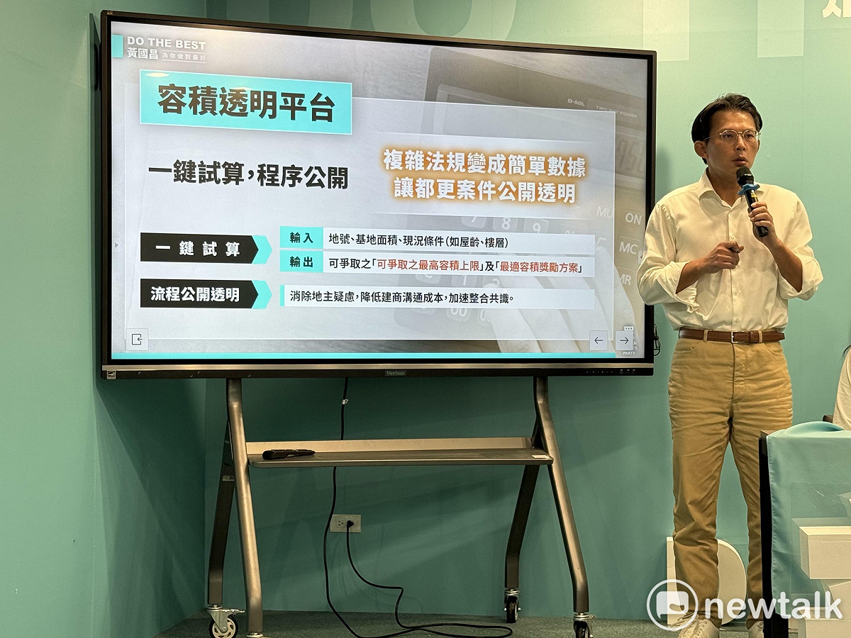 民眾黨新北市長參選人黃國昌今提出都更三新箭政策。 圖：周煊惠 / 攝
