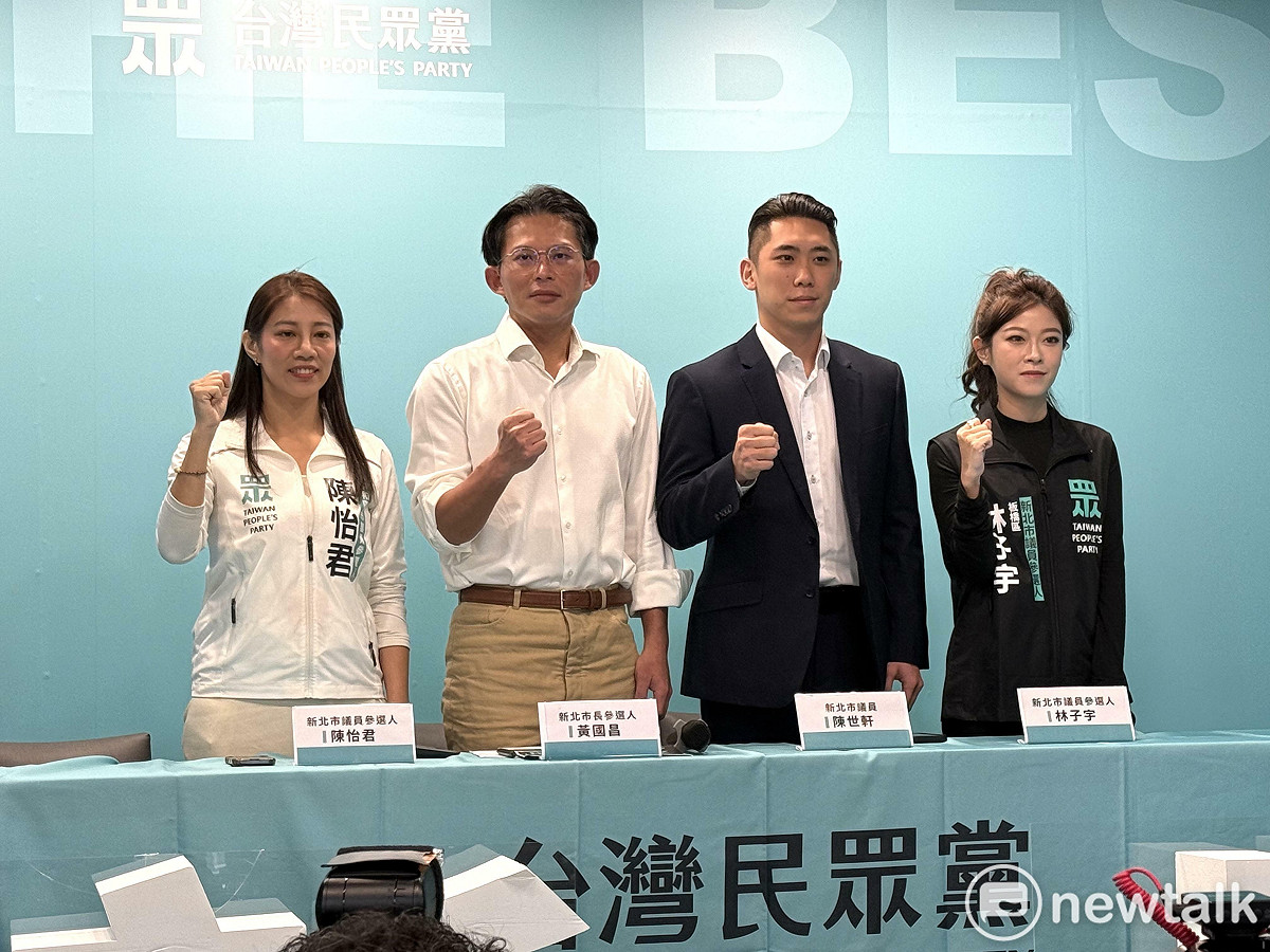 民眾黨新北市長參選人黃國昌（左2）今偕同新北市議員陳世軒（右2）、民眾黨板橋議員參選人林子宇（右1）、民眾黨中和議員參選人陳怡君（左1）召開記者會，提出都更三新箭政策。 圖：周煊惠 / 攝