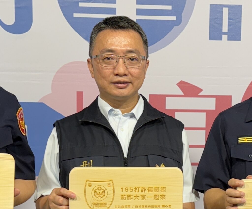 前南投縣刑警大隊長蕭榮哲。（中央社檔案照片）