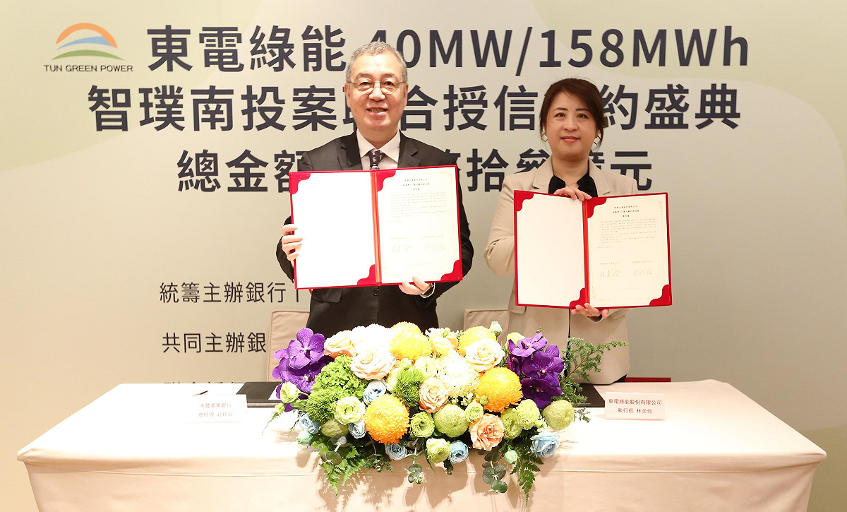 首創儲能Tolling模式！永豐銀行13億元聯貸助攻淨零轉型