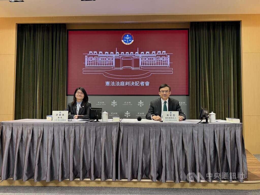 憲法法庭6日做出115年憲判字第2號判決，健保法第85條規定，以應扣繳之補充保險費金額為計算罰鍰金額唯一標準，並處以固定倍數罰鍰，可能造成個案處罰顯然過苛而有情輕法重情形，不符責罰相當原則，部分違憲。中央社記者林長順攝　115年2月6日