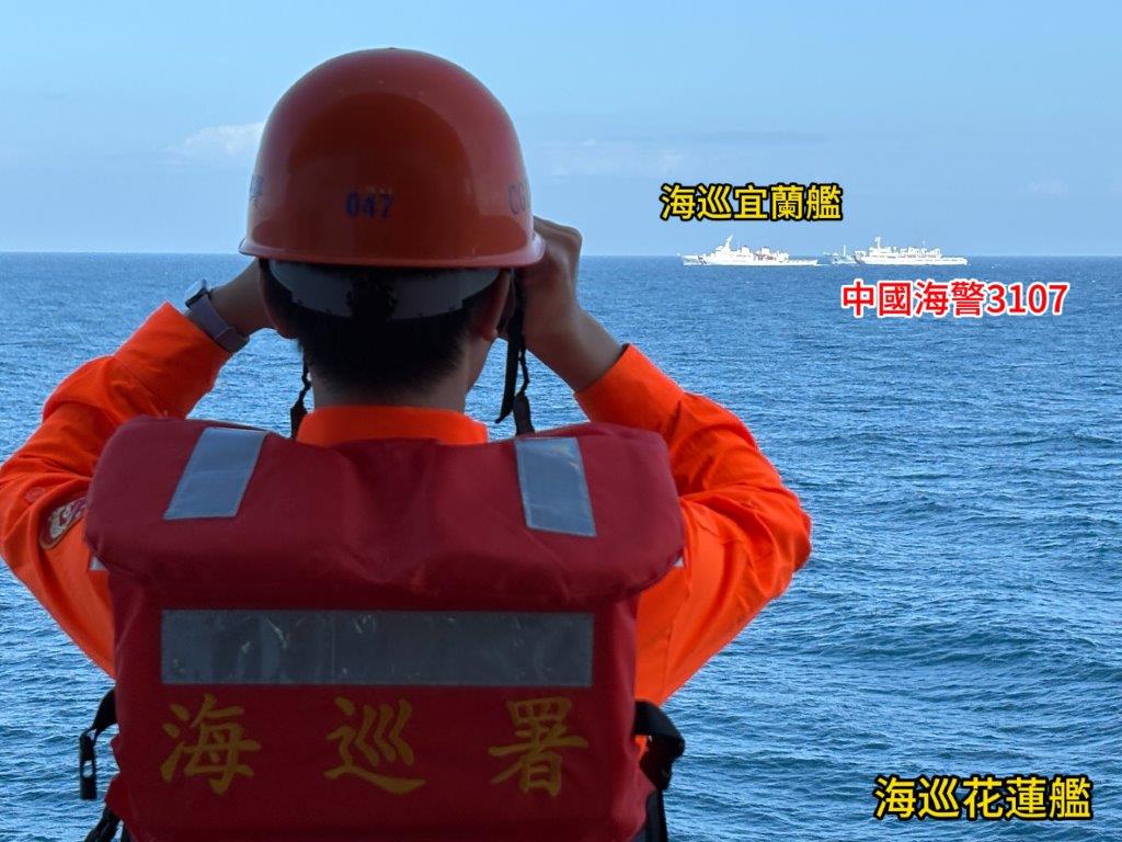 海巡署「宜蘭艦」及「花蓮艦」應對擅闖東沙水域中國海警「3501」及「3107」。 圖：海巡署提供