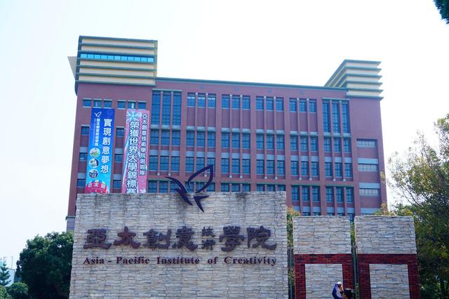 亞太創意技術學院教職員生團結自救會及高教工會亞太分部批評校方林舜英聲明造假，謊話連篇。 圖 : 翻攝自blogger 粉絲團