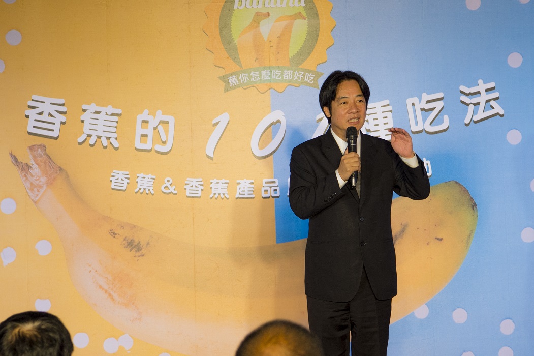 行政院長賴清德承諾，農委會的香蕉收購量將從1000噸增為1200噸。 圖：行政院/提供