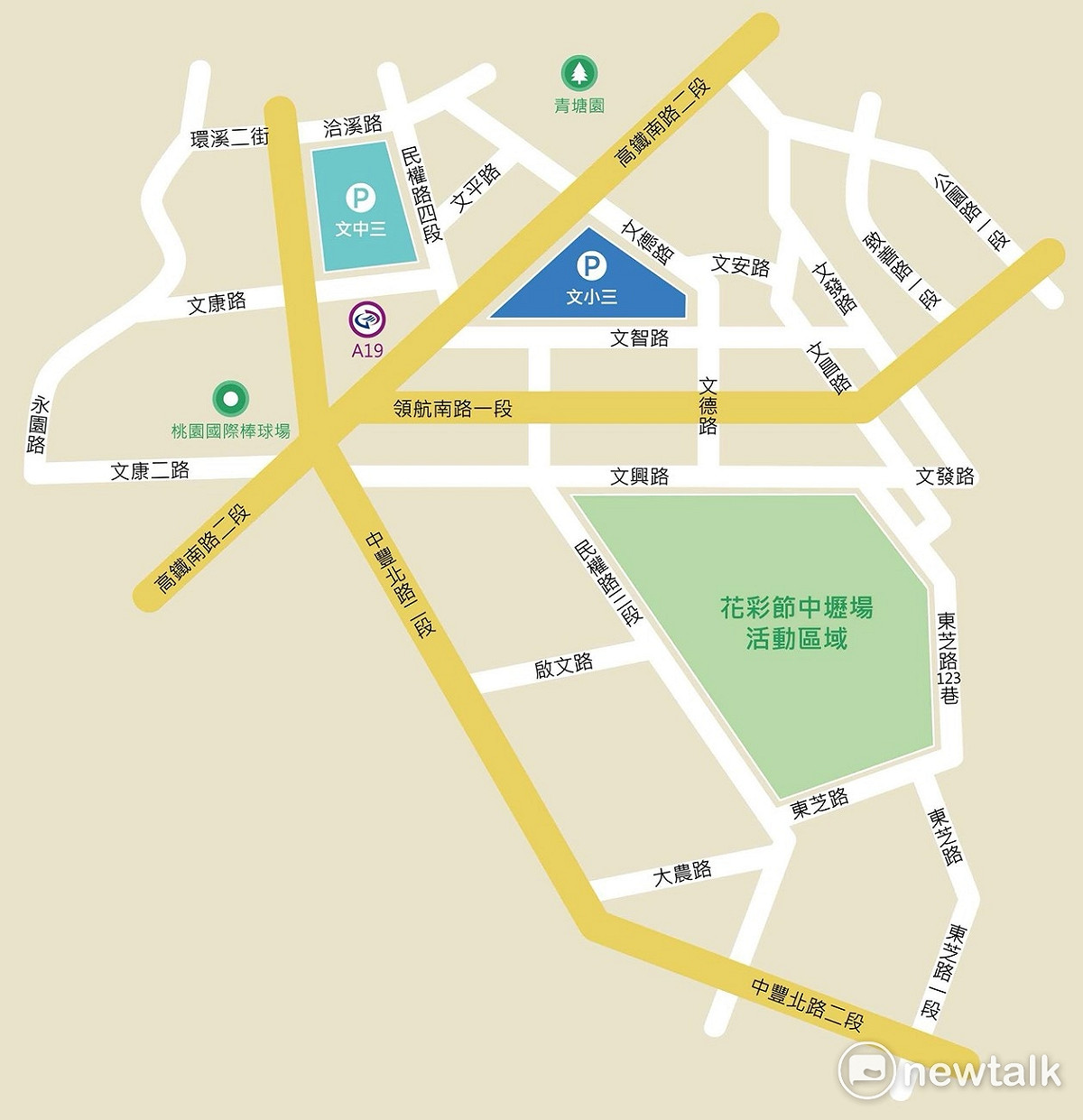 2017桃園花彩節中壢瑒場的位置圖，11/4-11/12會場周邊道路有管制。禁止車輛進入⛔路段如下:✔領航南路一段至文德路口✔民權路三段與文興路路口 ✔文興路與東芝路123巷口✔東芝路123巷與東芝路路口✔民權路三段與東芝路口。若自行開車建議，車輛停到文中三或文小三，換搭接駁車，比較能夠有個不塞車的賞花之旅。 圖：桃園市政府農業局/提供